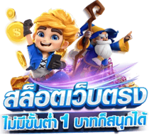 londonclub เว็บพนันสไตล์ใหม่ ศูนย์รวมความบันเทิง